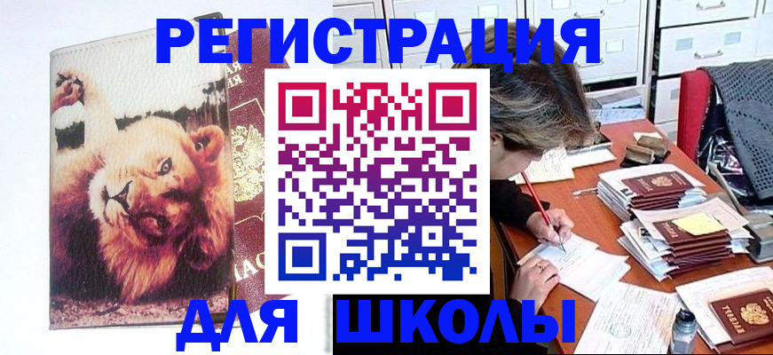 подбор жилья для постоянной прописки в Боре