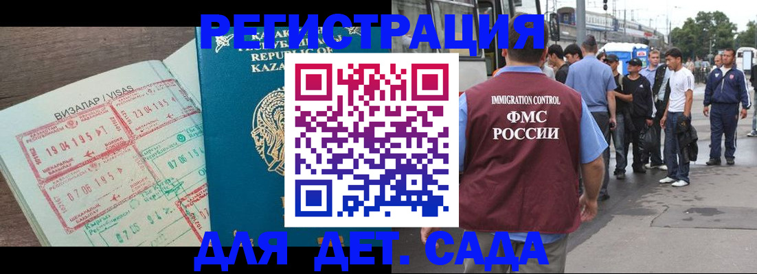 подбор собственника для регистрации в Боре